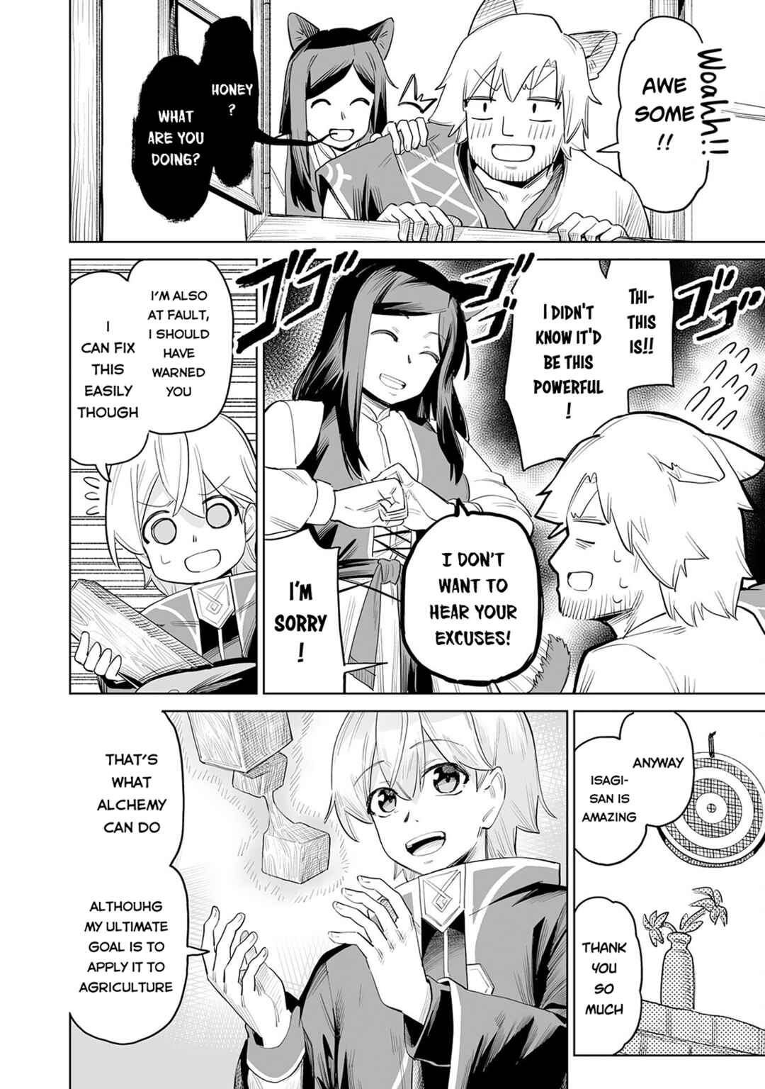Chapter 1 - Page 43