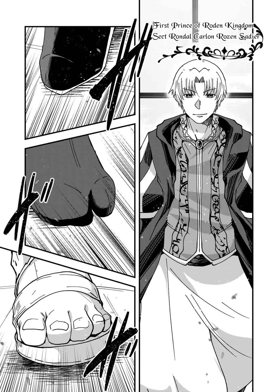 Chapter 69.1 - Page 4