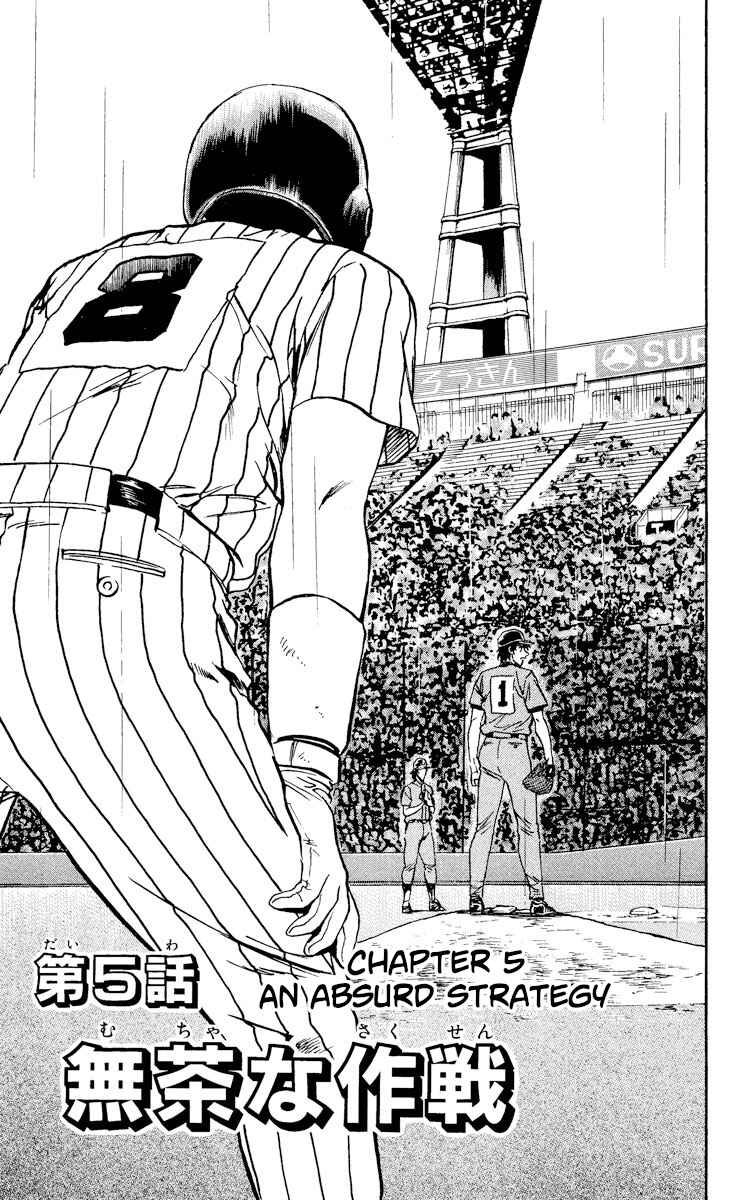 Chapter 392 - Page 1
