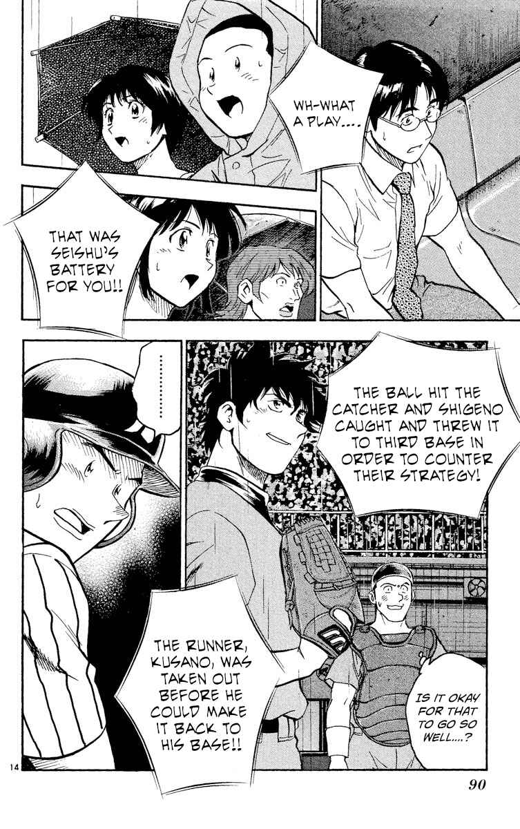 Chapter 392 - Page 13