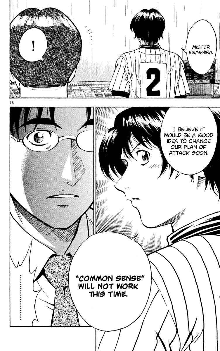 Chapter 392 - Page 15