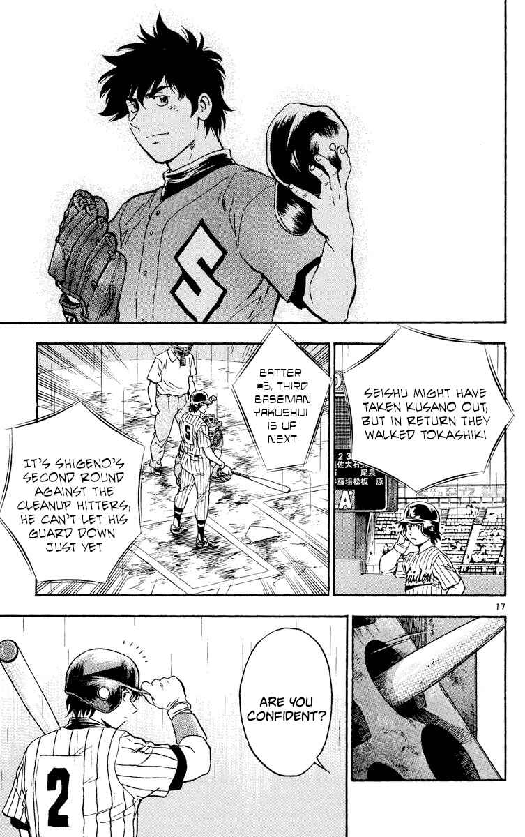 Chapter 392 - Page 16