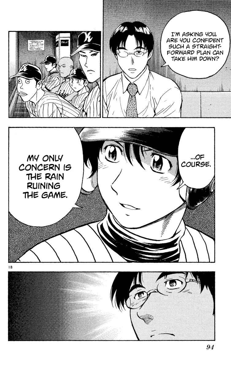 Chapter 392 - Page 17