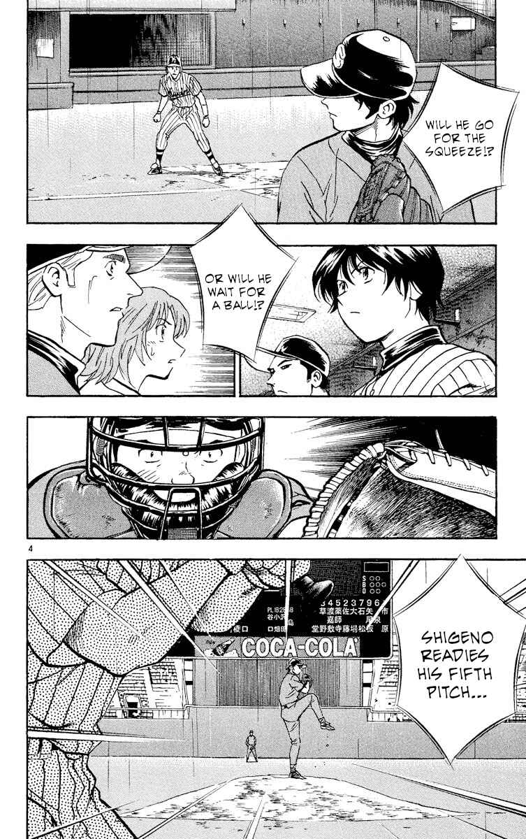 Chapter 392 - Page 4