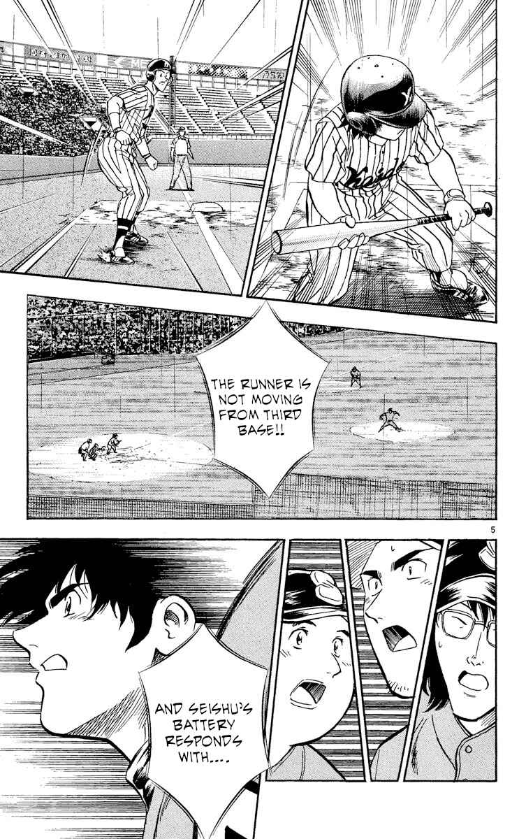 Chapter 392 - Page 5