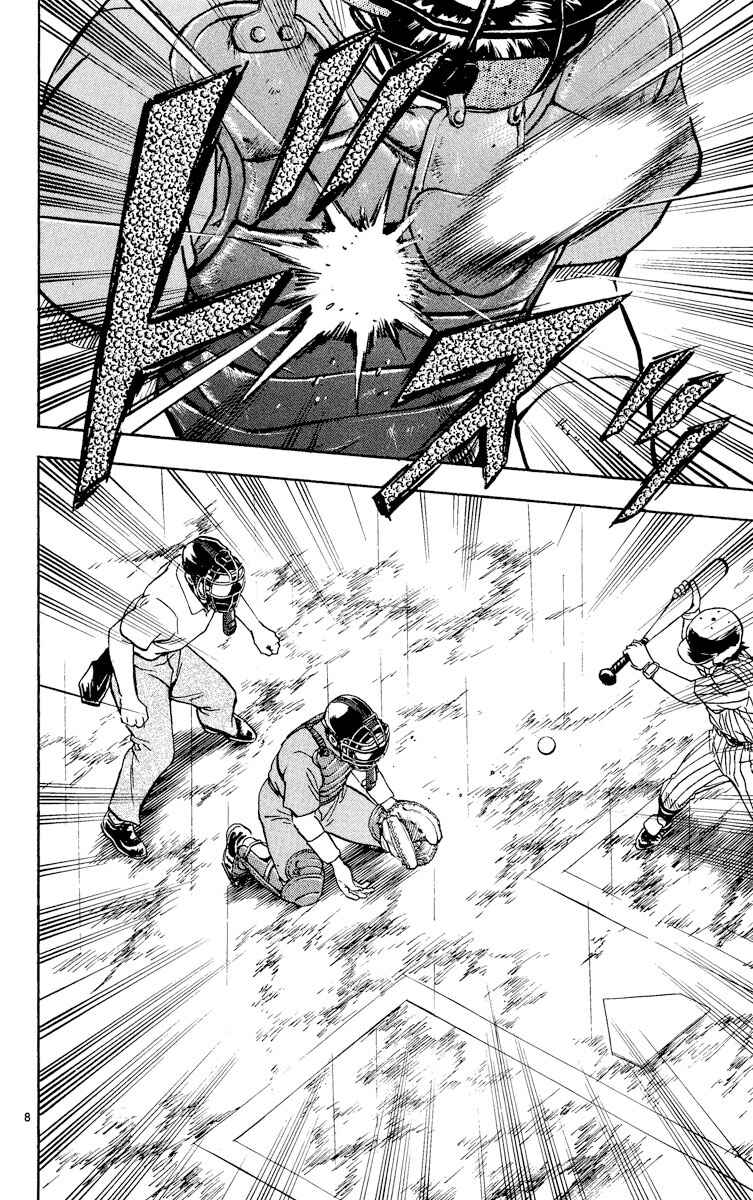 Chapter 392 - Page 8