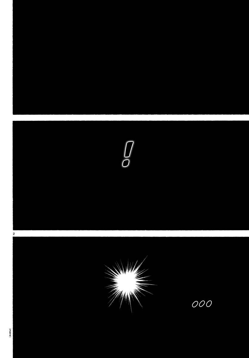 Chapter 148 - Page 2