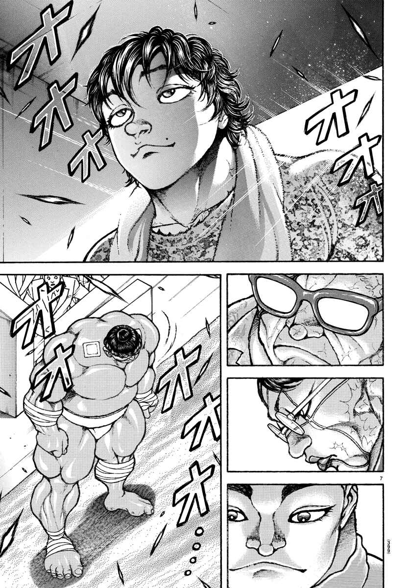 Chapter 148 - Page 7