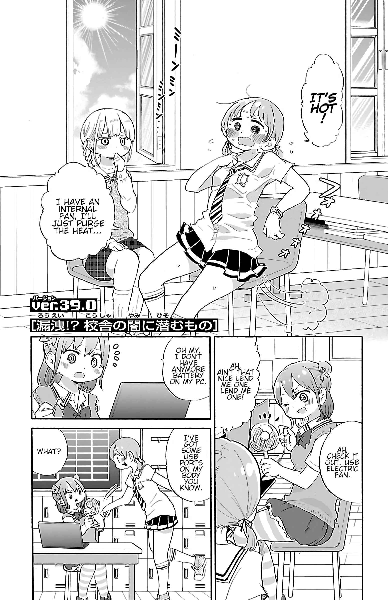 Chapter 44 - Page 1