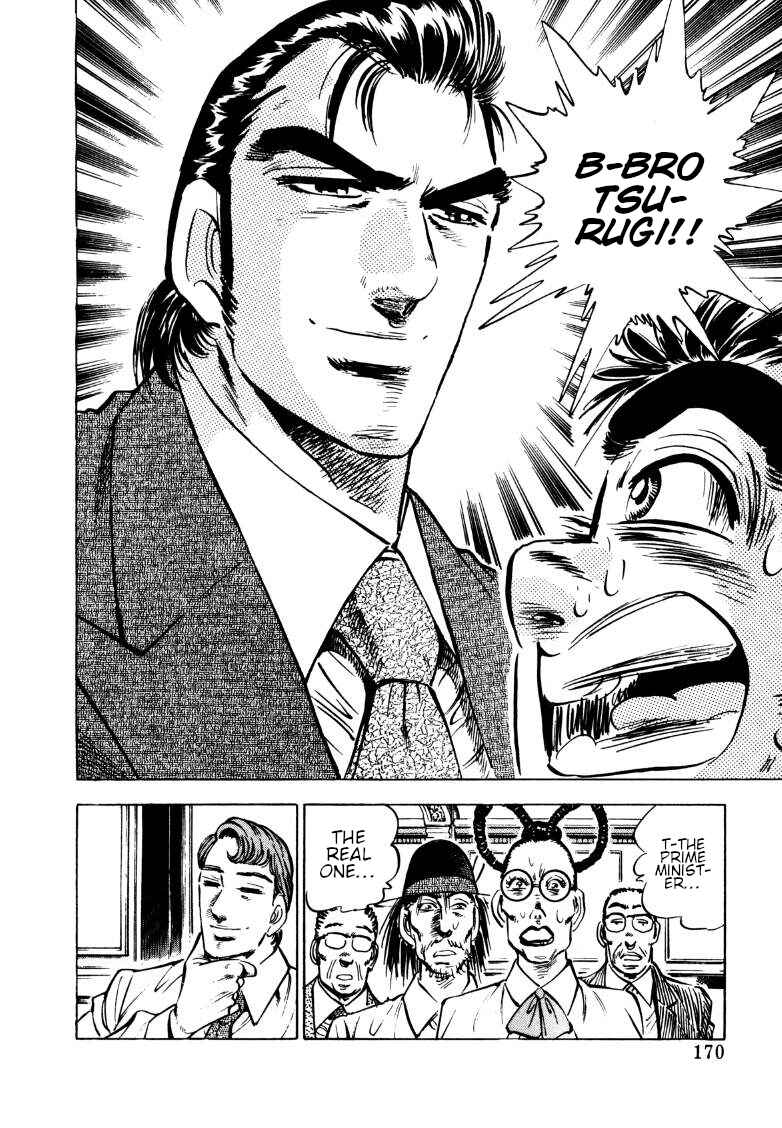 Chapter 165 - Page 8