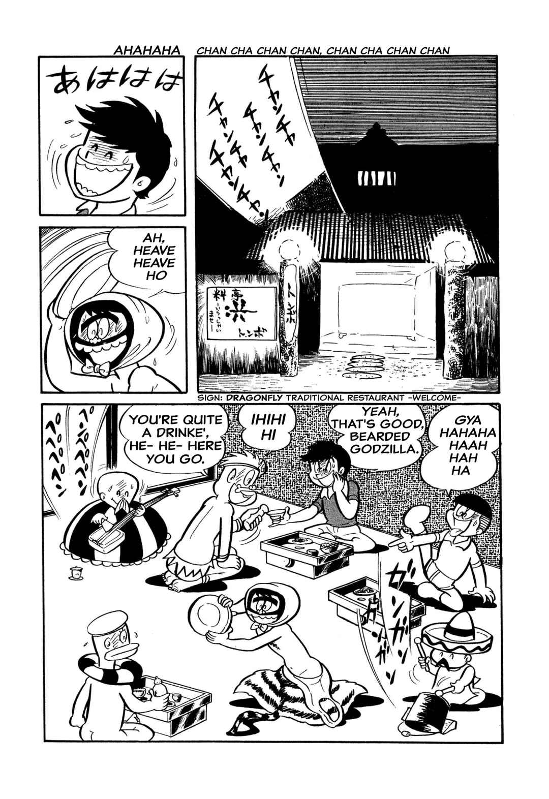 Chapter 26 - Page 12