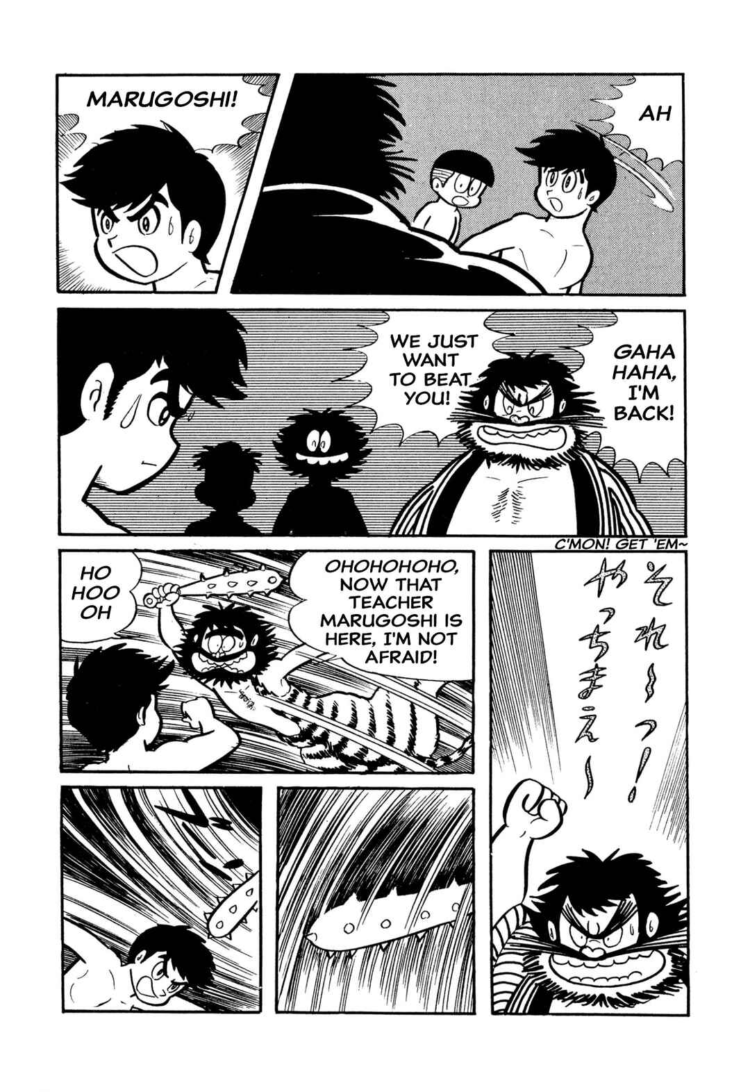 Chapter 26 - Page 17