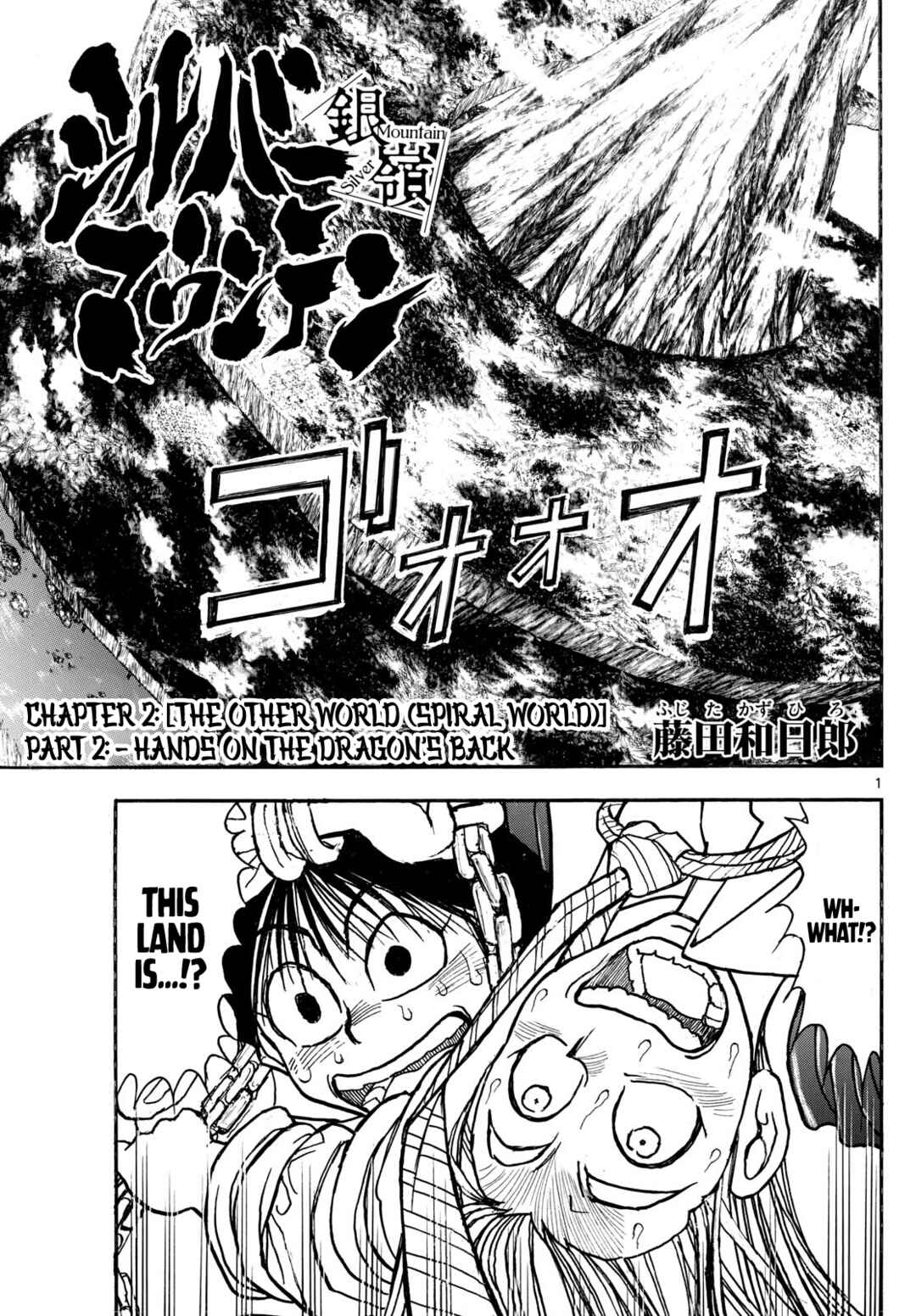 Chapter 3 - Page 2