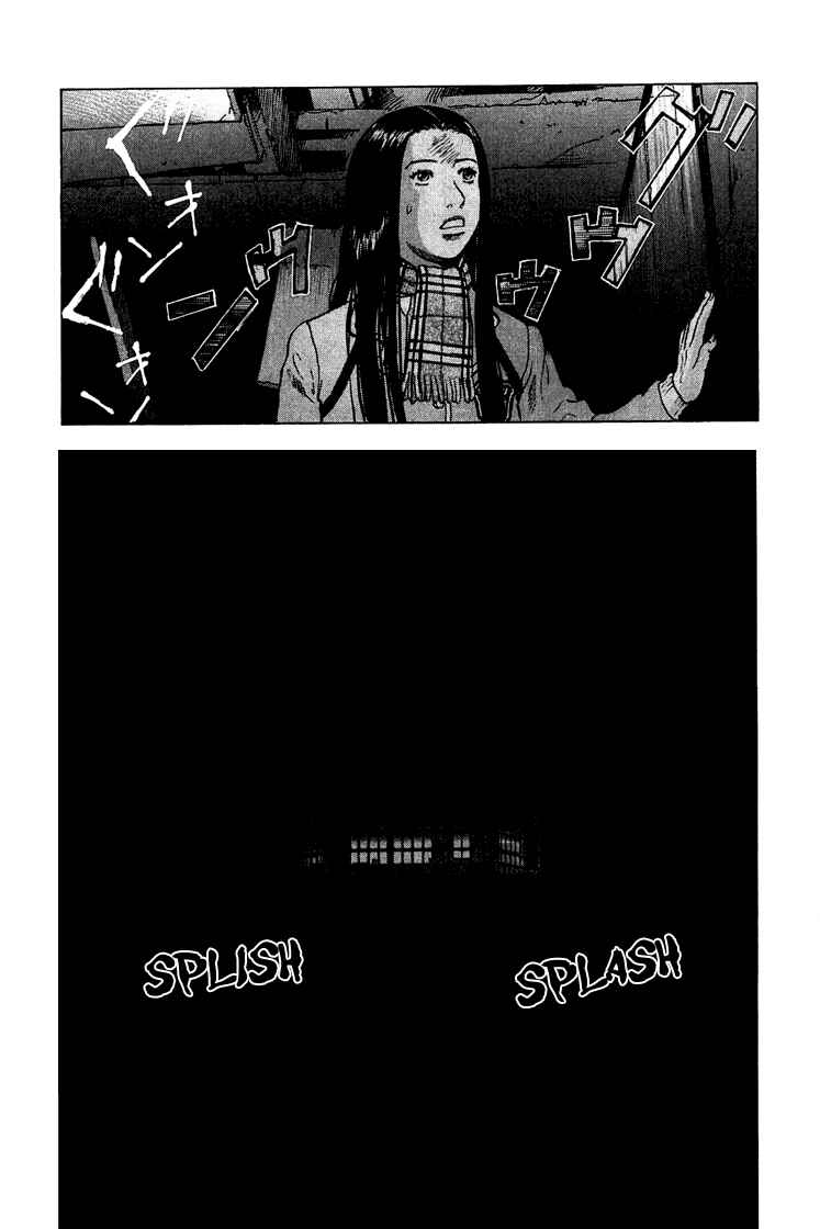 Chapter 2 - Page 20