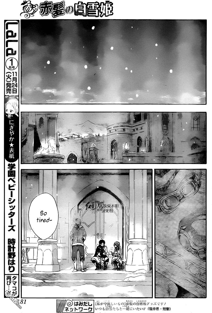 Chapter 71 - Page 20