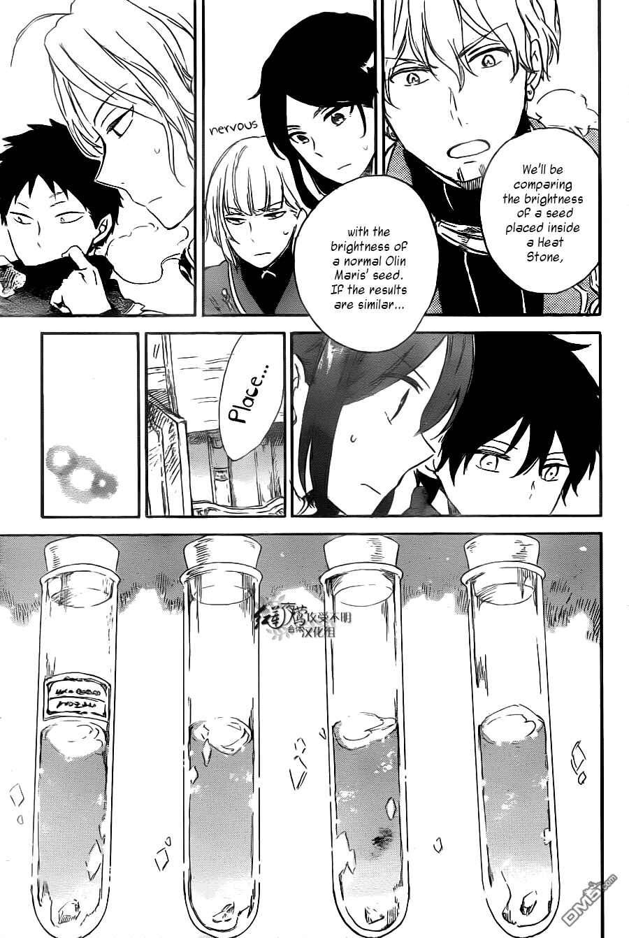 Chapter 71 - Page 26