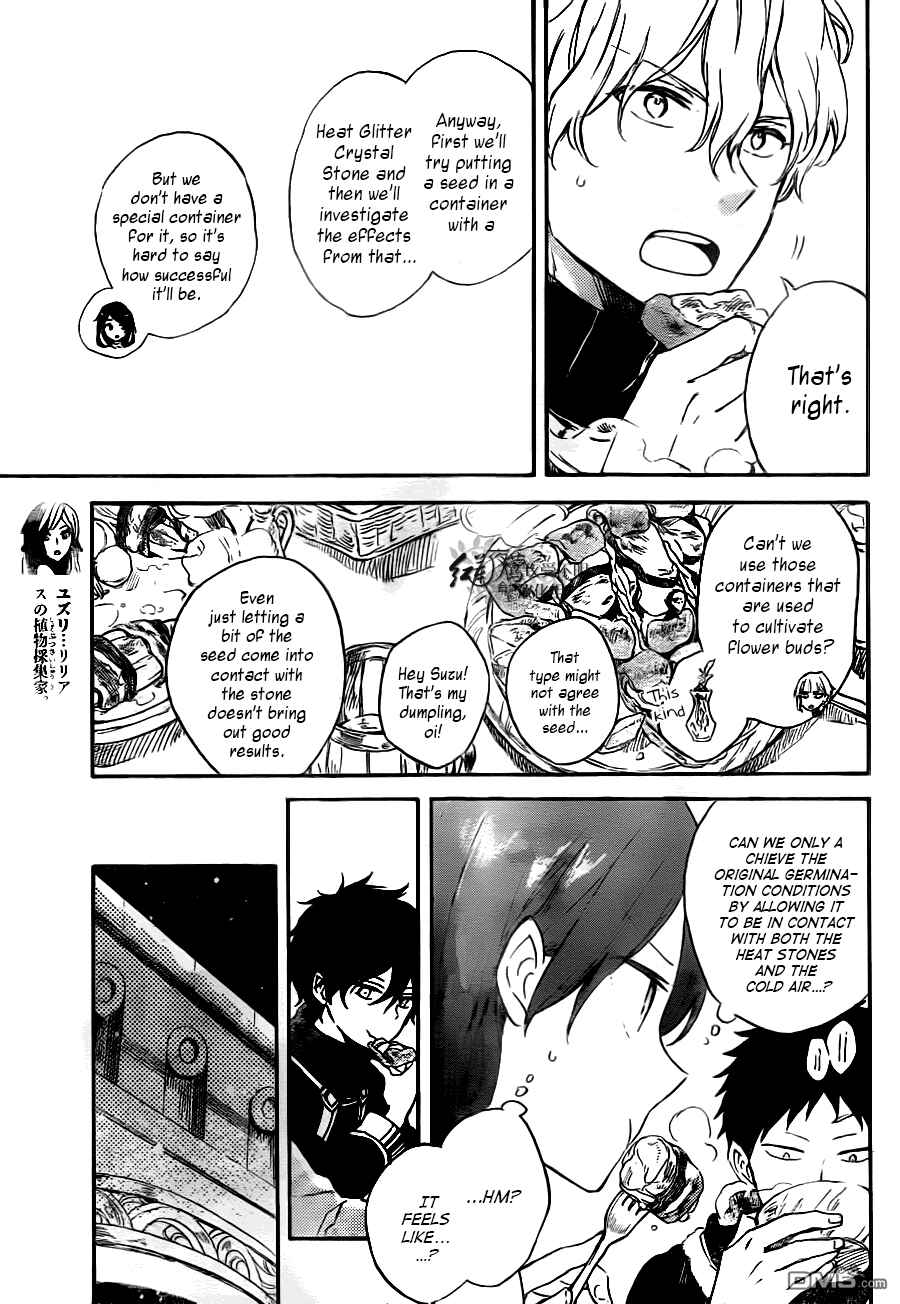 Chapter 71 - Page 4