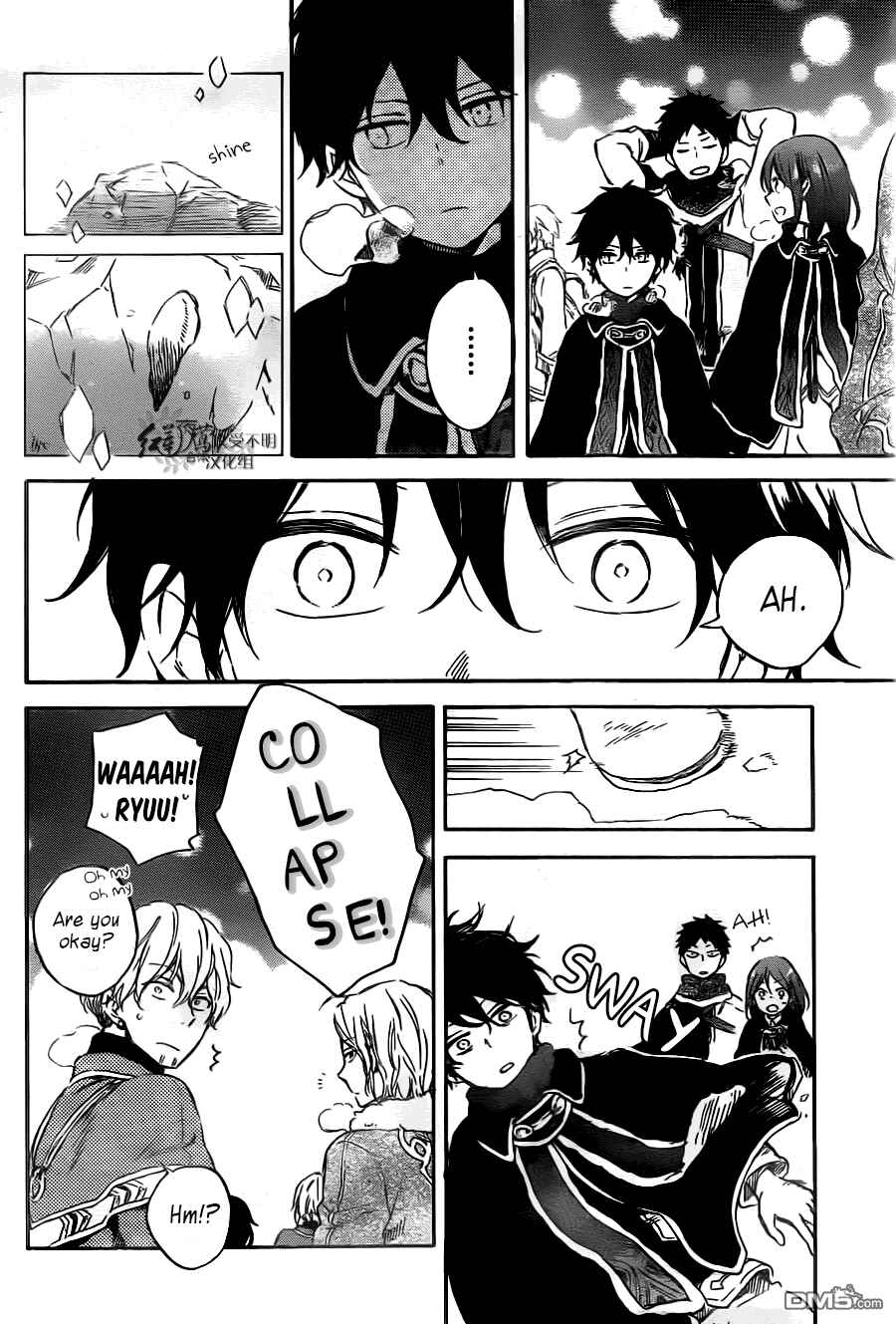 Chapter 71 - Page 5