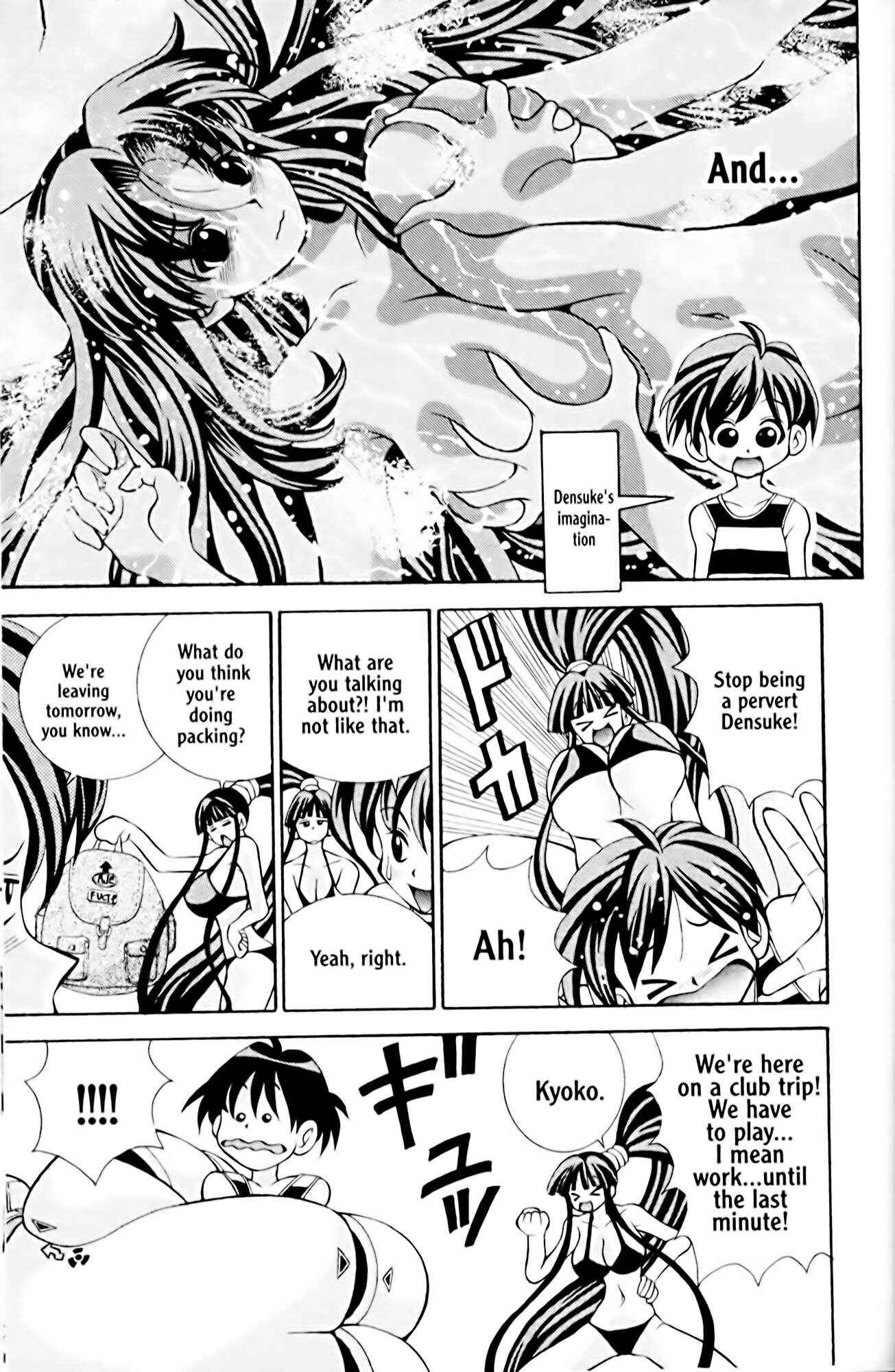 Chapter 13 - Page 3