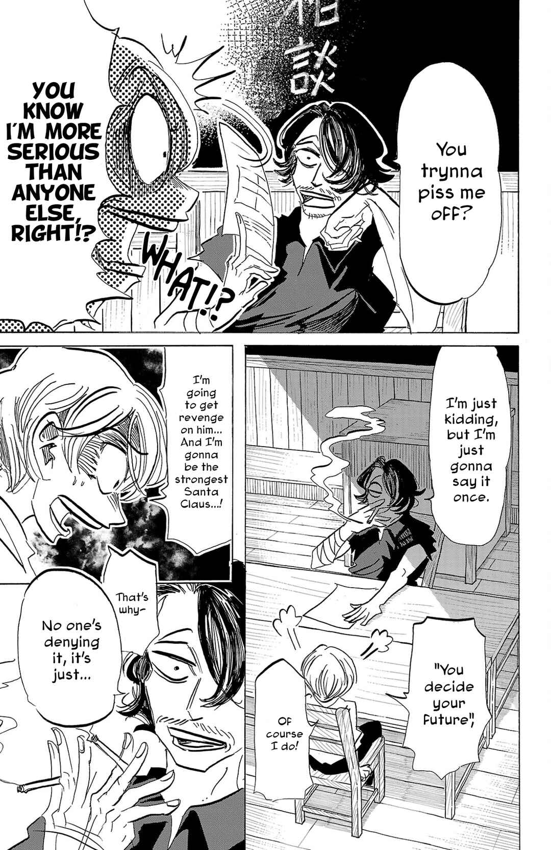 Chapter 96 - Page 4