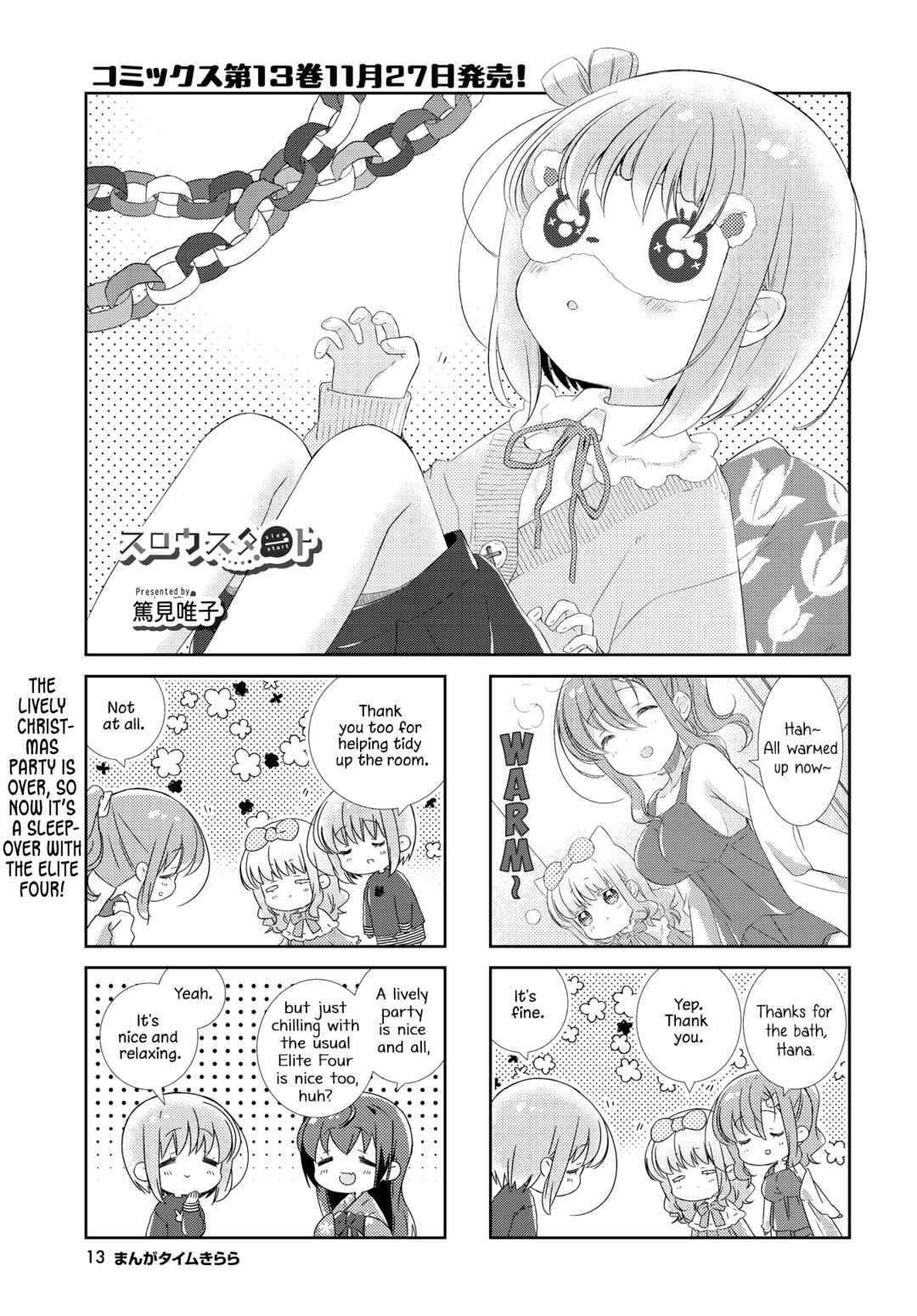 Chapter 157 - Page 1