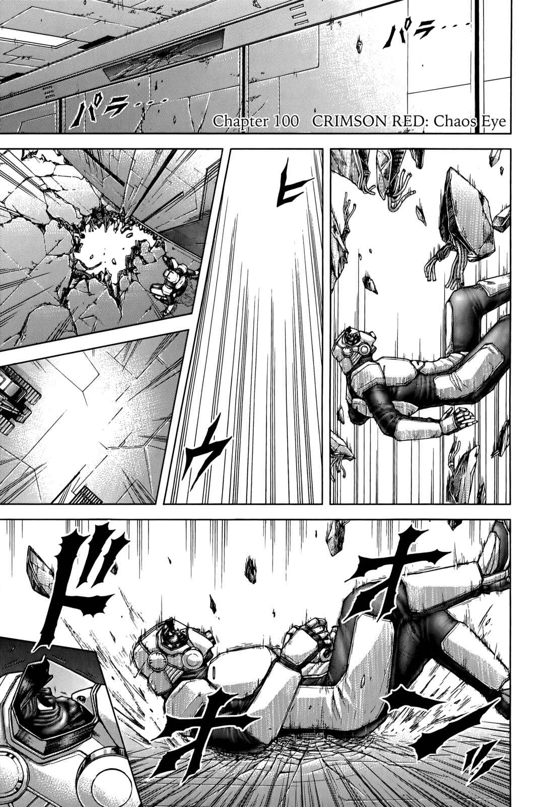Chapter 100 - Page 1