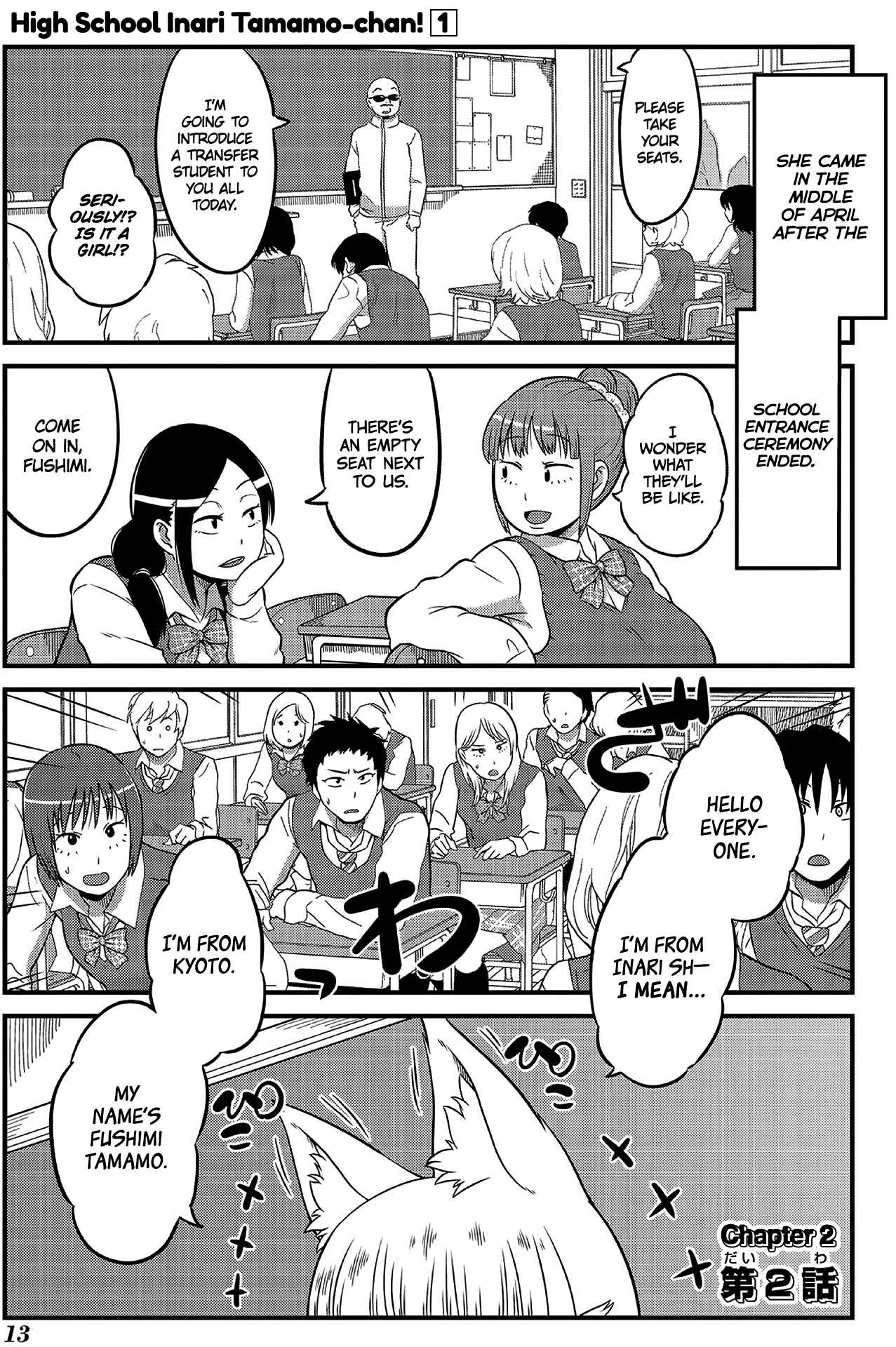 Chapter 2 - Page 1