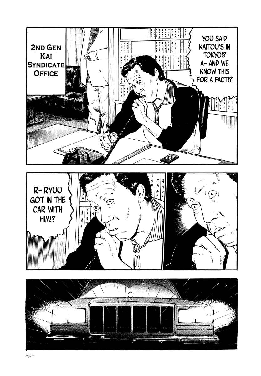 Chapter 27 - Page 12