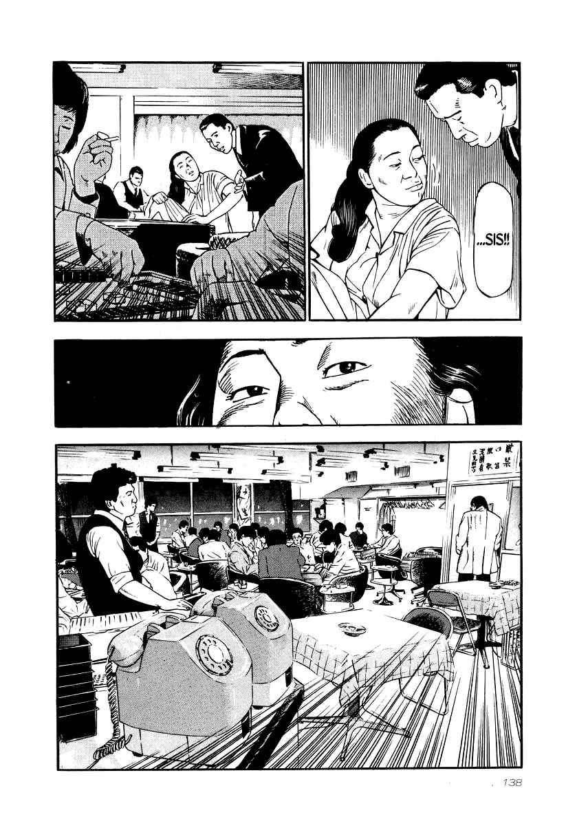 Chapter 27 - Page 18