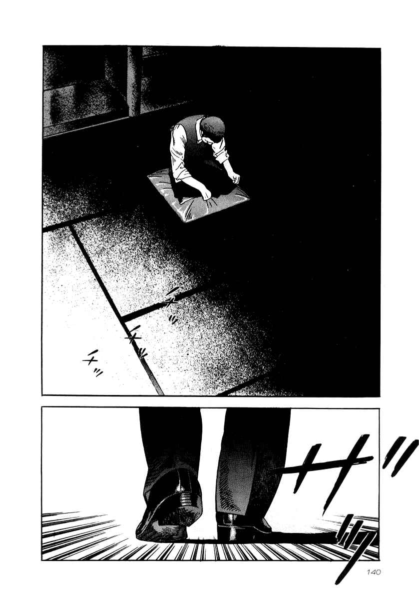 Chapter 27 - Page 20