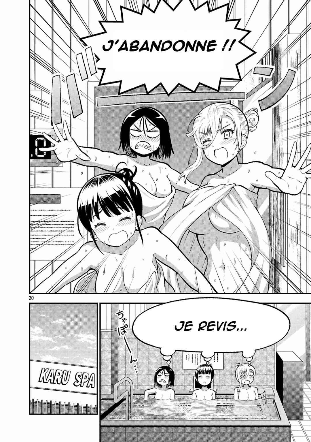 Chapter 17 - Page 21