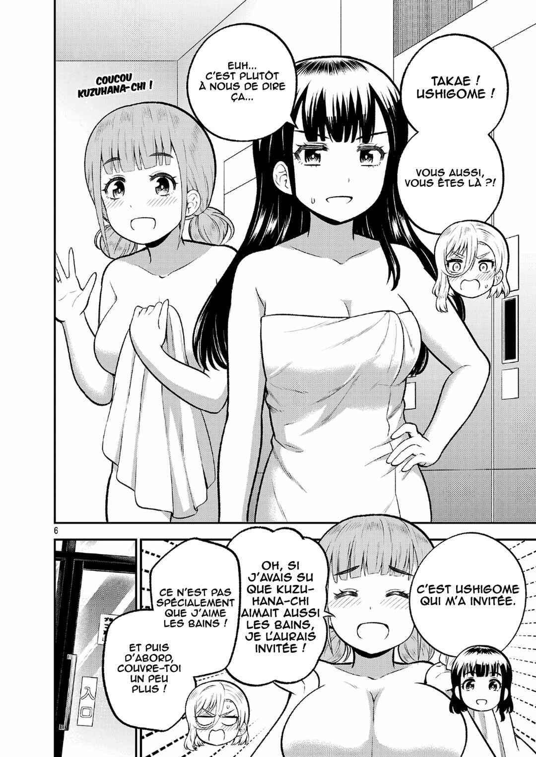 Chapter 17 - Page 7