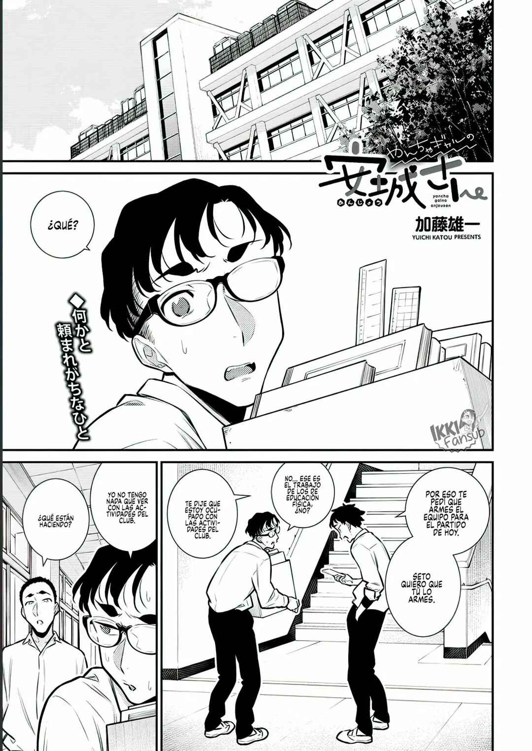 Chapter 136 - Page 3