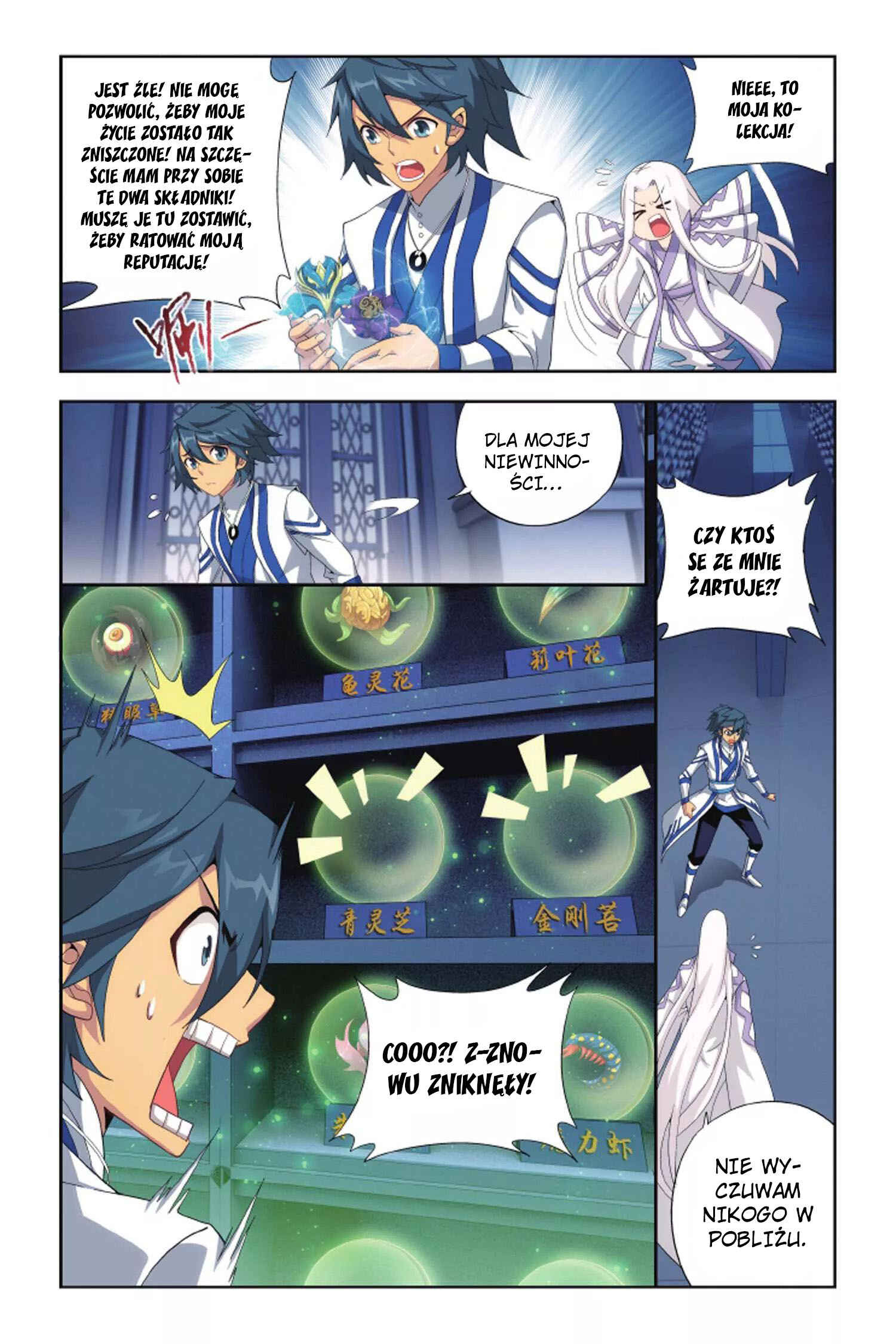 Chapter 142 - Page 17