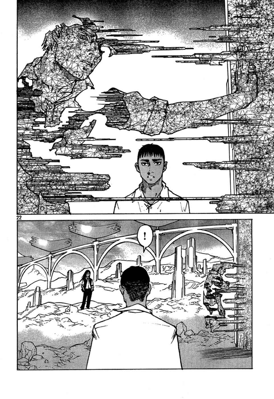 Chapter 106 - Page 23