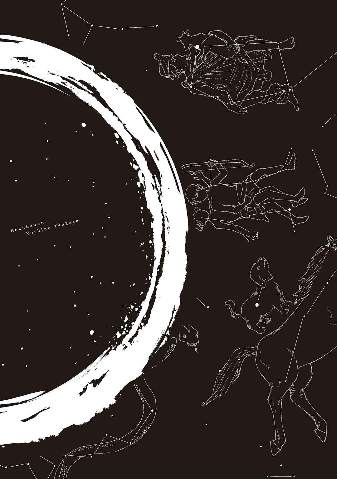 Chapter 3.5 - Page 13