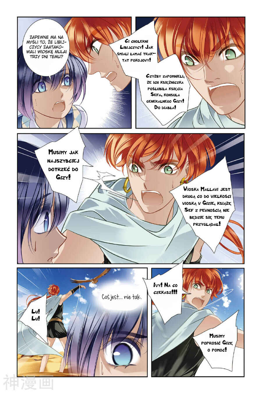Chapter 9 - Page 17