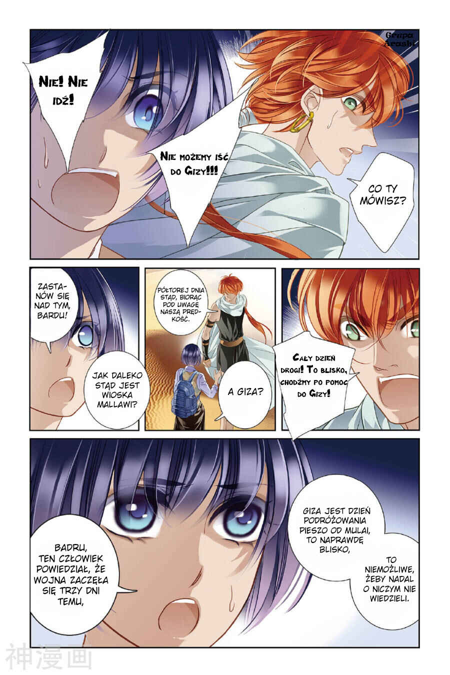 Chapter 9 - Page 18