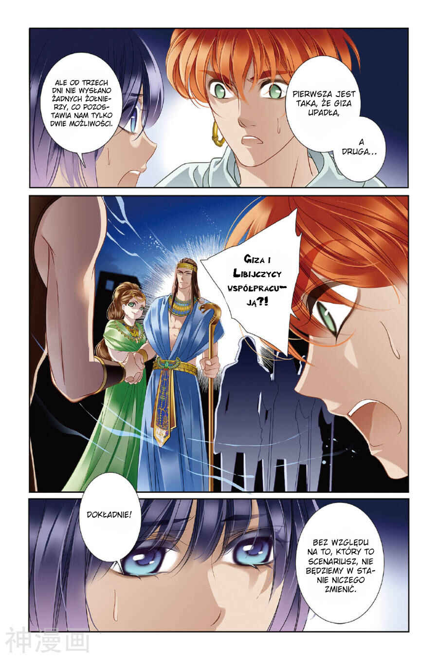 Chapter 9 - Page 19