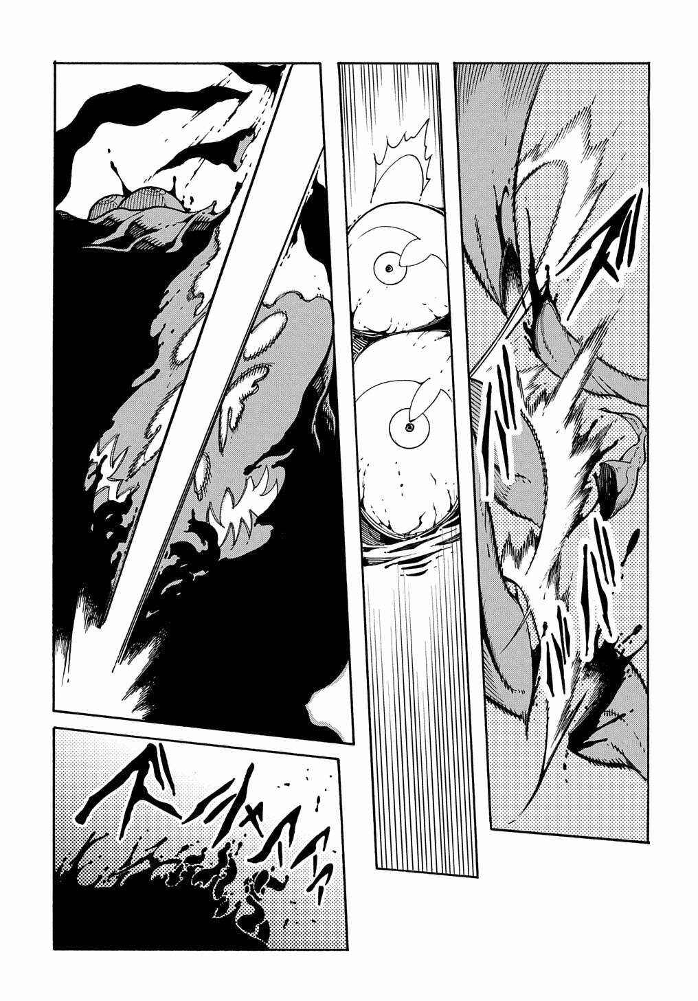 Chapter 6 - Page 4