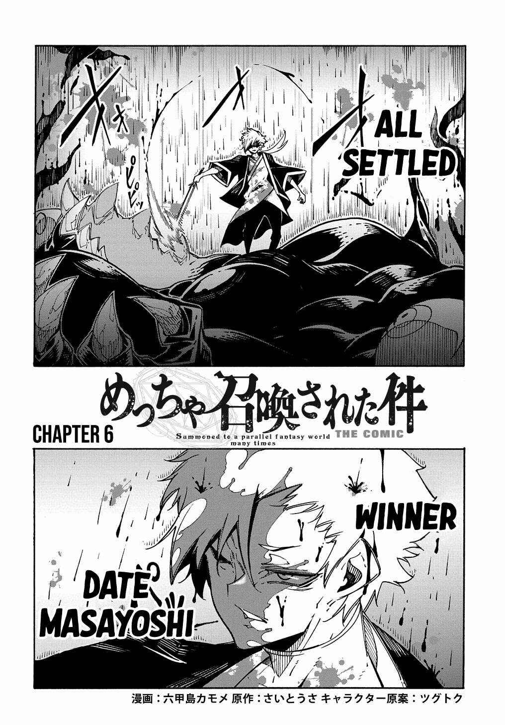 Chapter 6 - Page 5