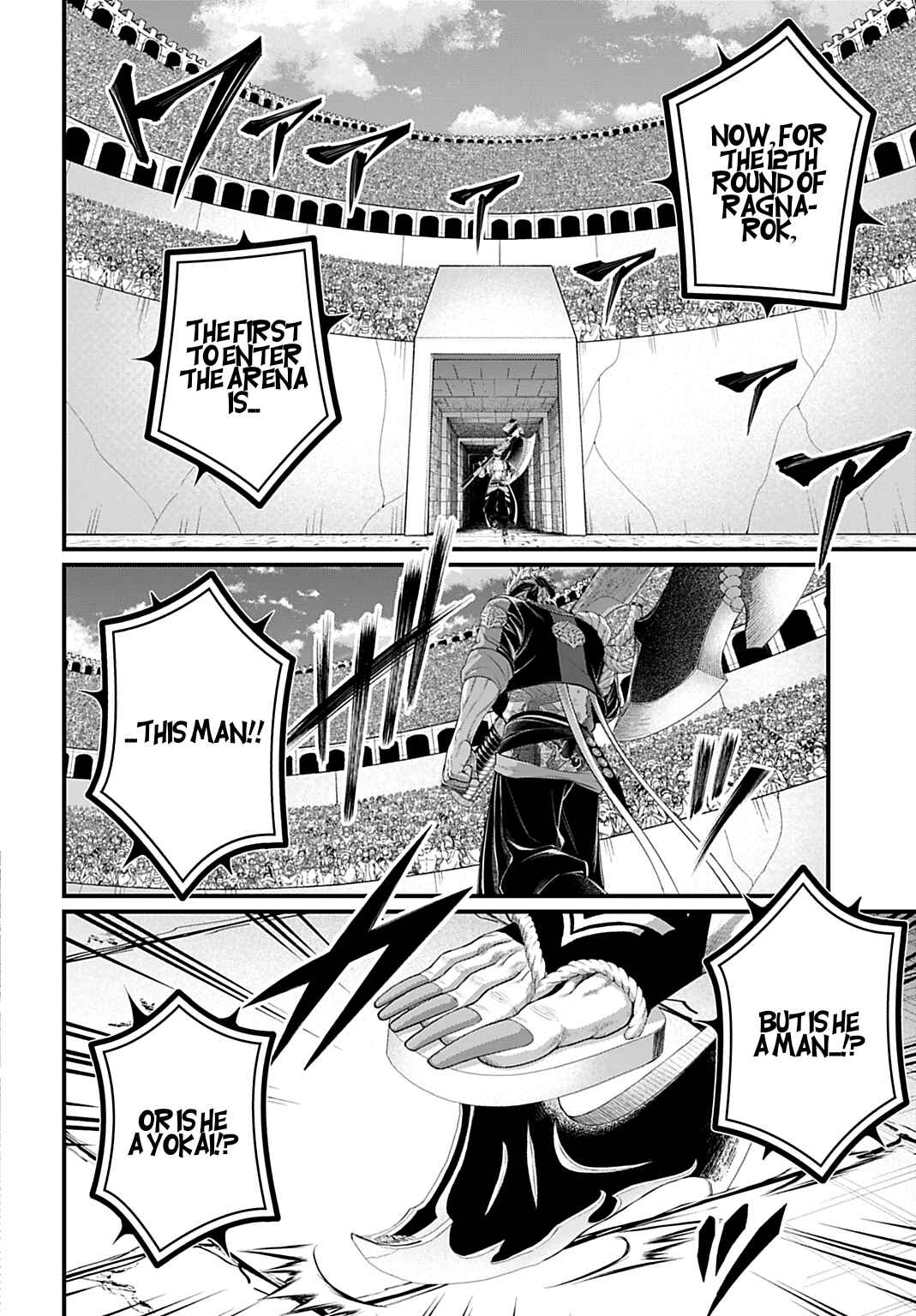 Chapter 108 - Page 21