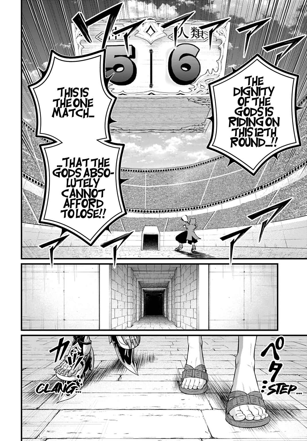 Chapter 108 - Page 6