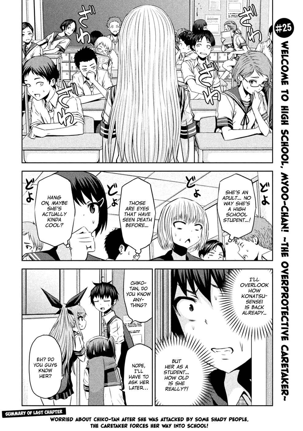 Chapter 25 - Page 3