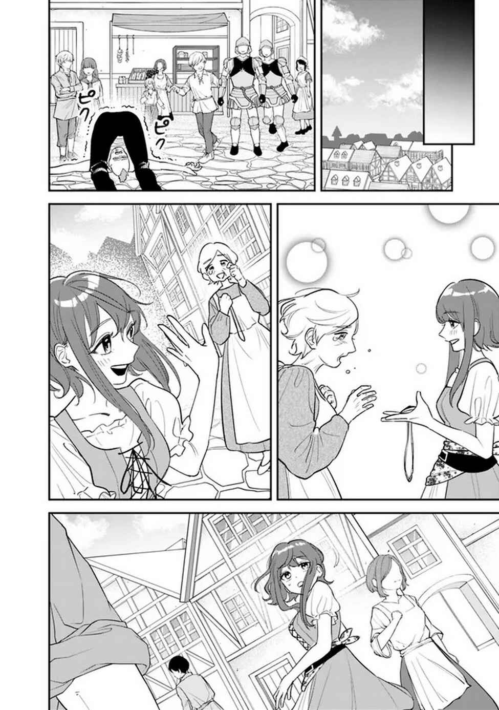 Chapter 2 - Page 21