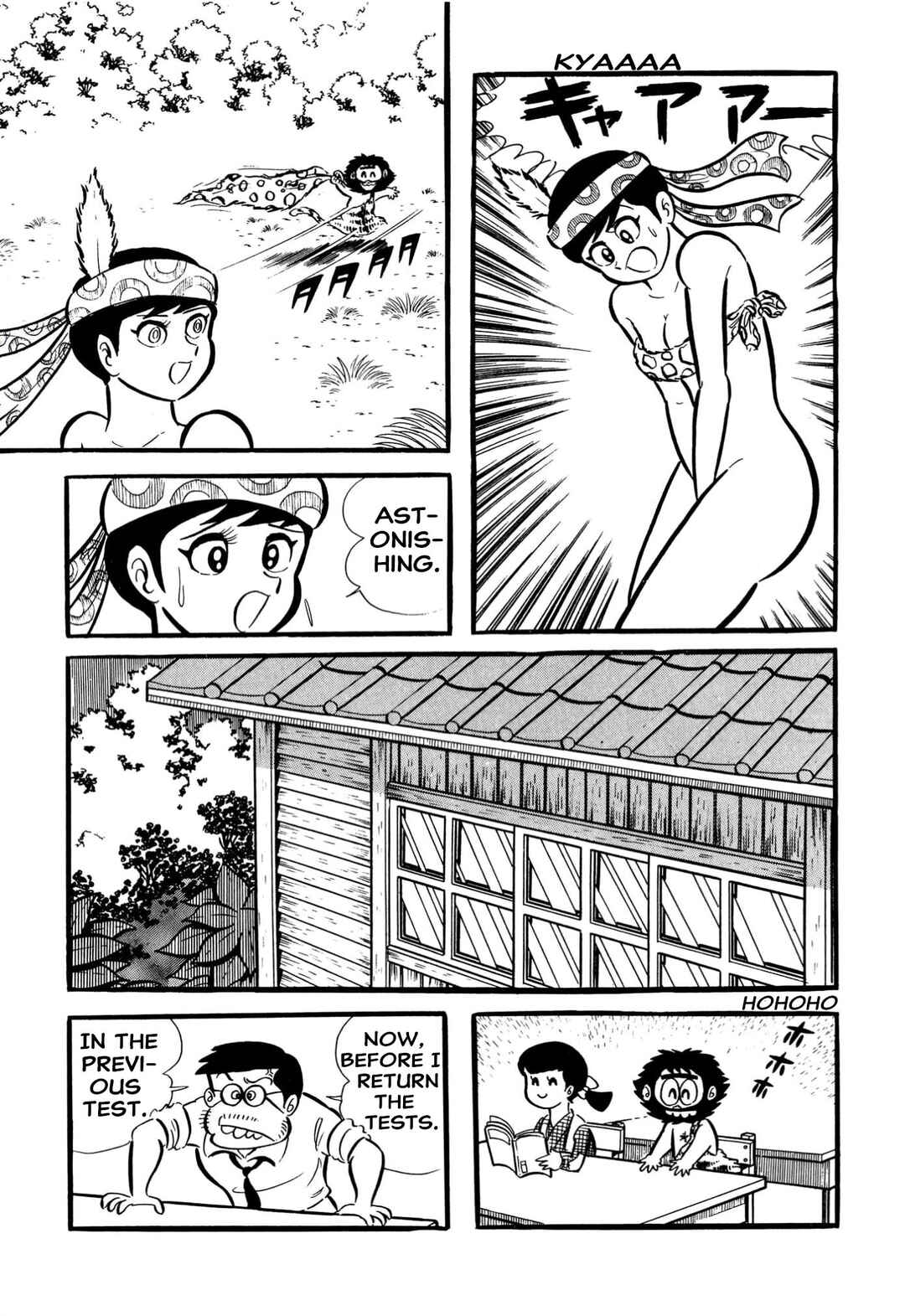 Chapter 65 - Page 14