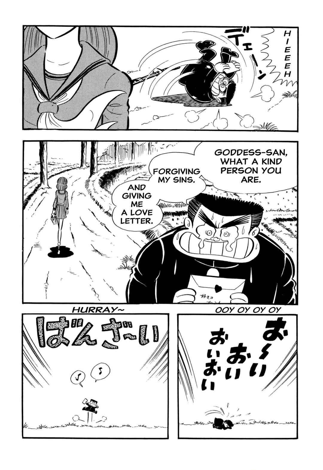 Chapter 65 - Page 67