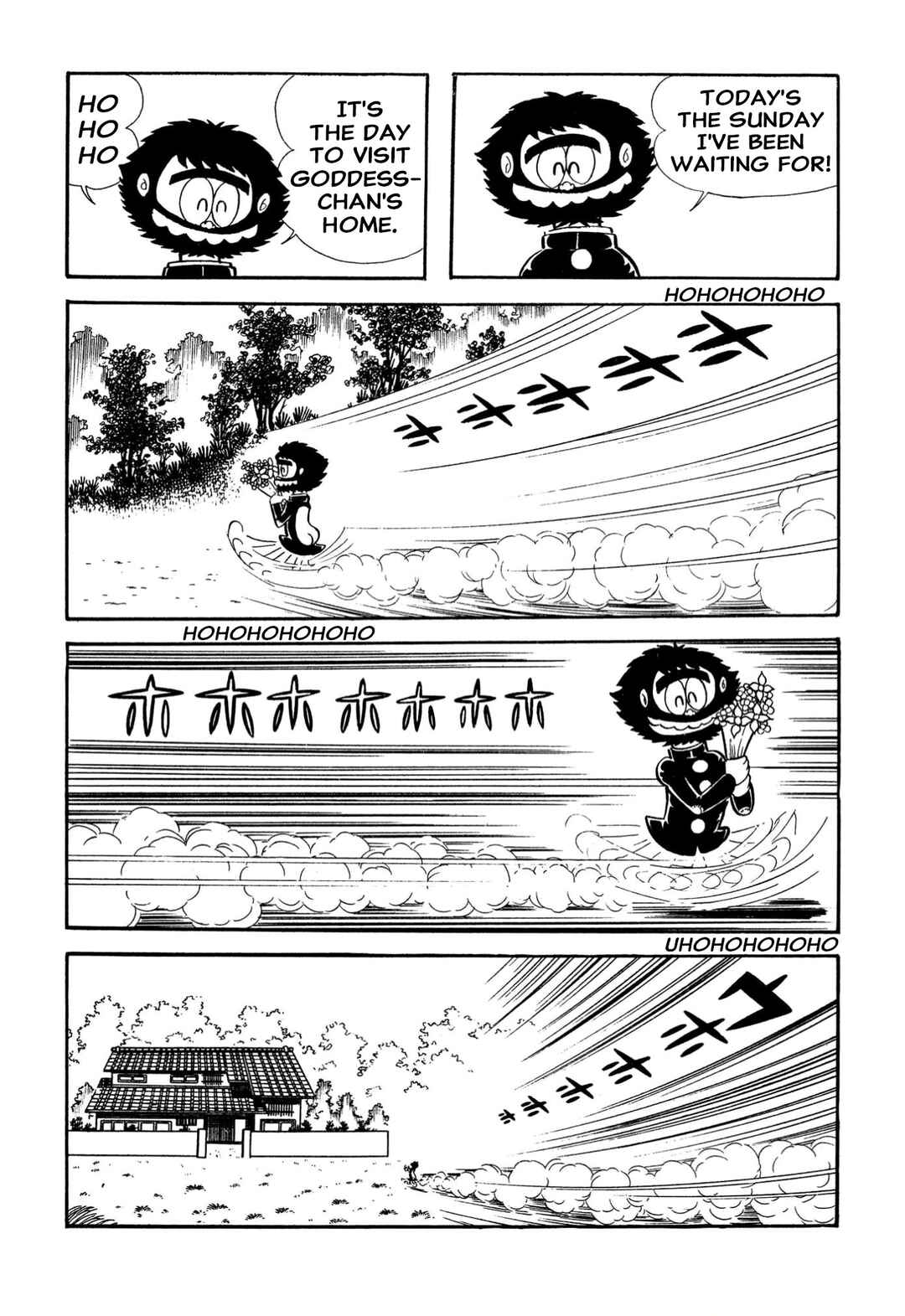 Chapter 65 - Page 73