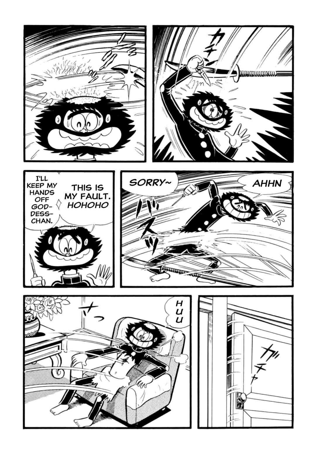 Chapter 65 - Page 83