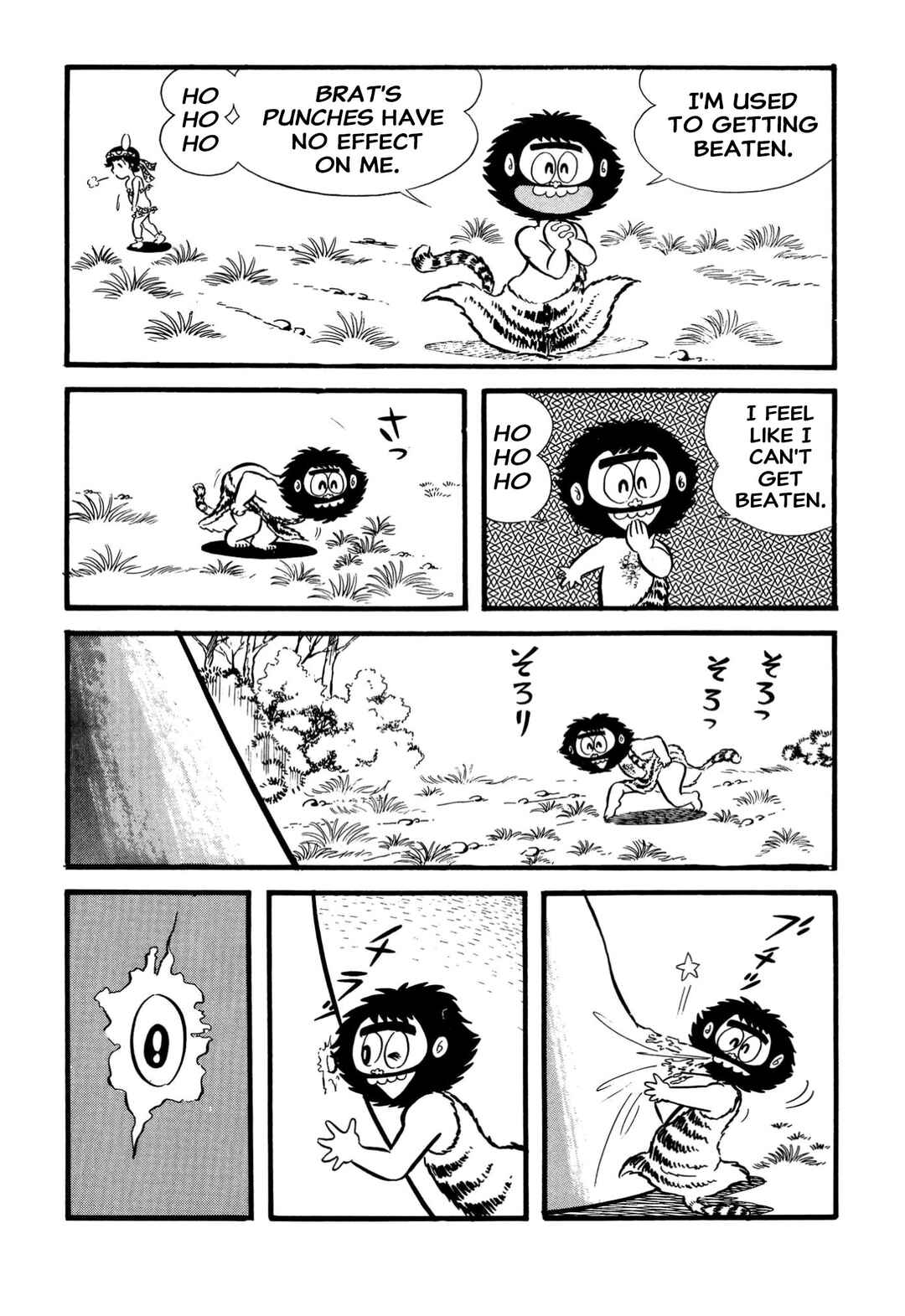 Chapter 65 - Page 9